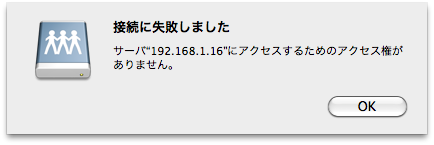 samba_error_mac.png