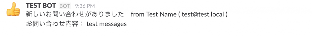on_slack-1024x119.png