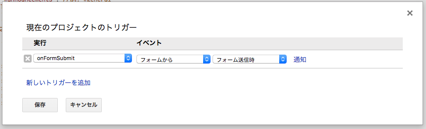 when_send_form.png