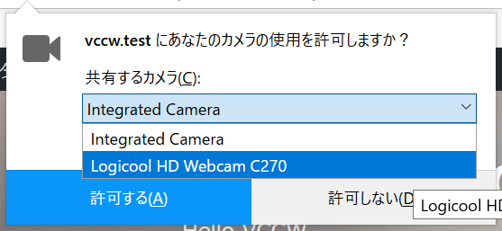 choose-camera.png