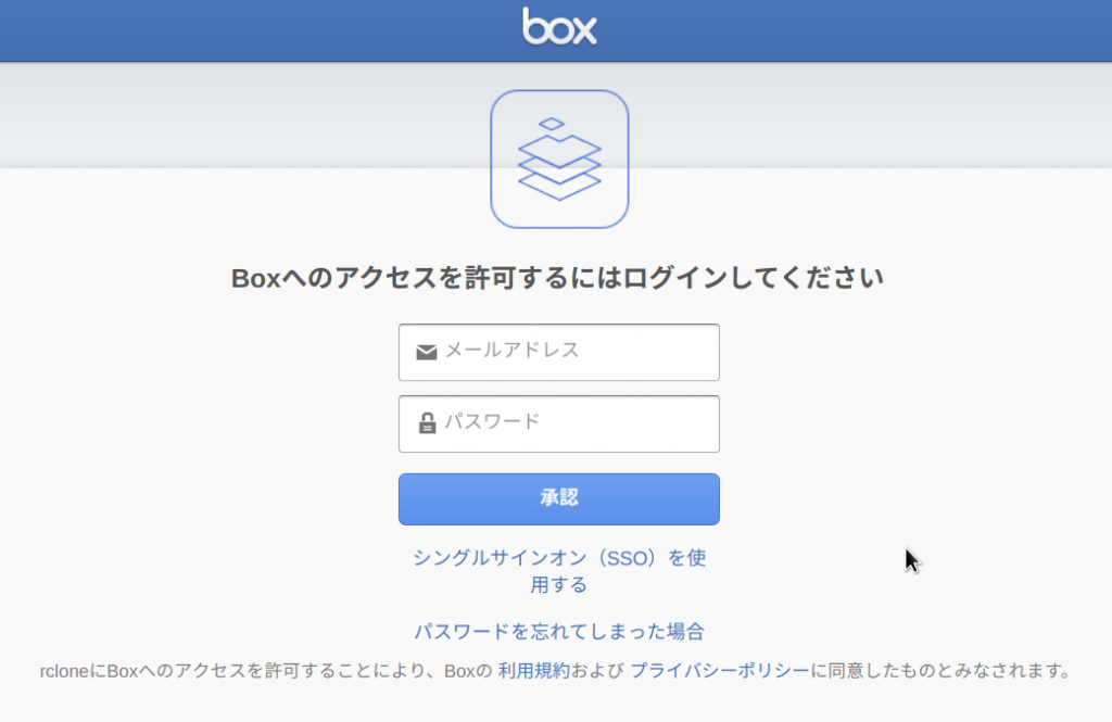 1-boxlogin-1024x665.png