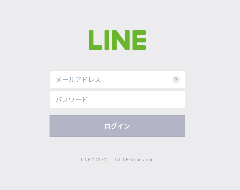 3-login-line.png