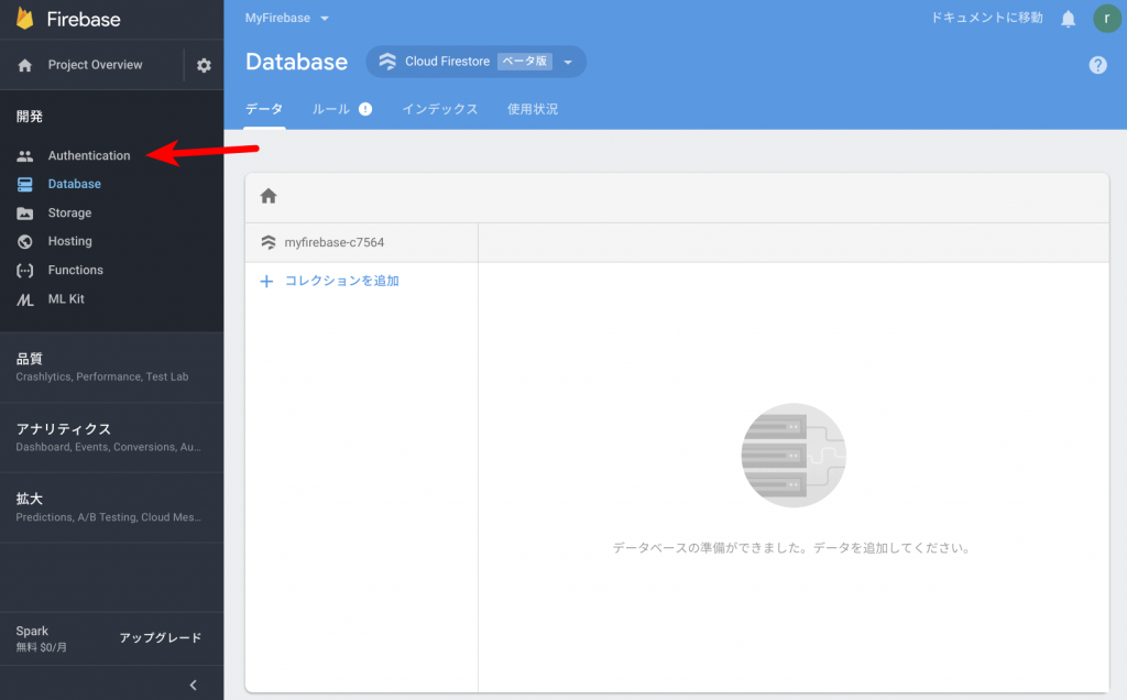 8-2-database-dashboard-1024x636.png
