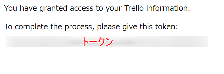 5-given-token.png