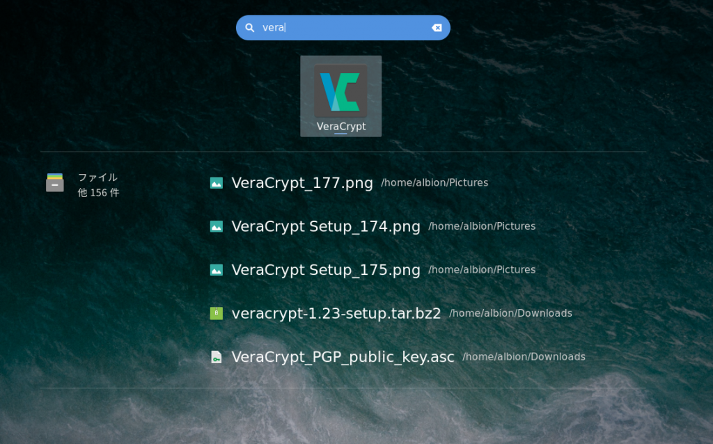 7-search-veracrypt-1024x638.png