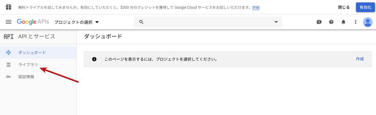 dashboard-click-library.png
