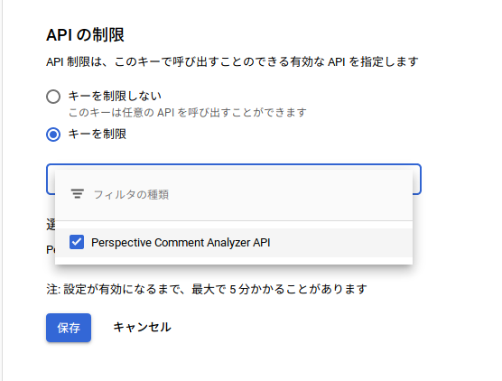 select-limited-api.png