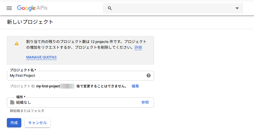 your-first-project-settings.png