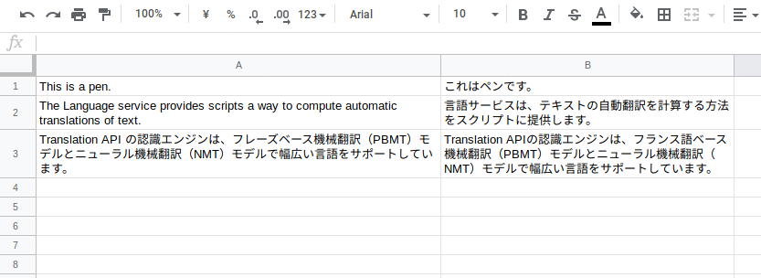 languageApp-sample.png