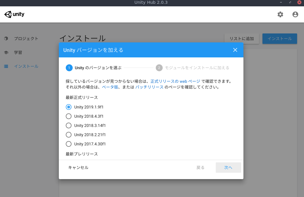 select-install-version-detail.png