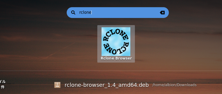 search-rclone.png