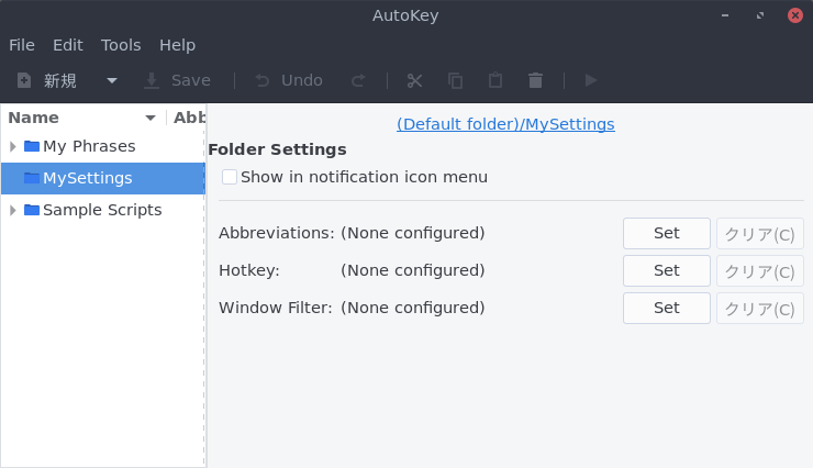 added-your-folder.png