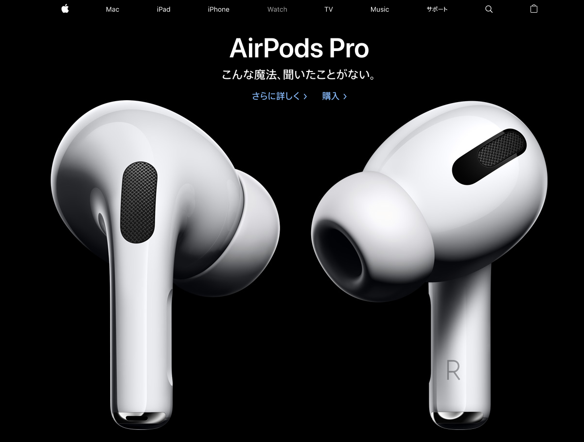 airpods-pro-image.png