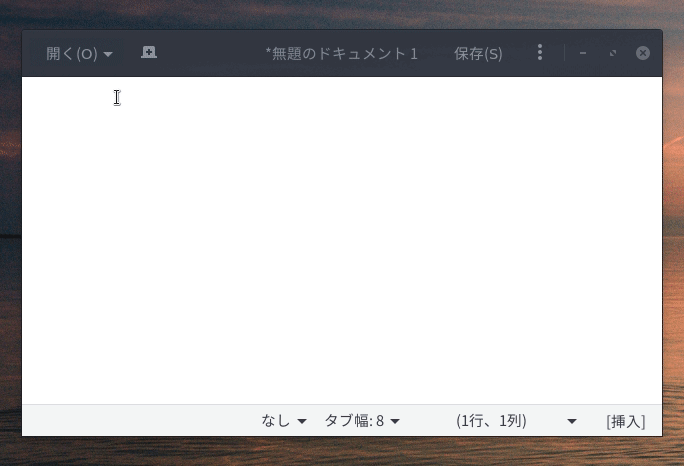 autokey-demo.gif