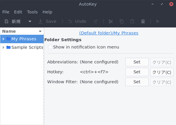 autokey-settings-window.png