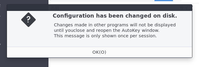 config-changed-info.png