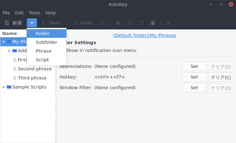 create-new-folder-easy.png