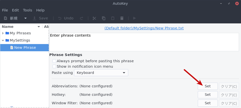 set-phrase-settings.png