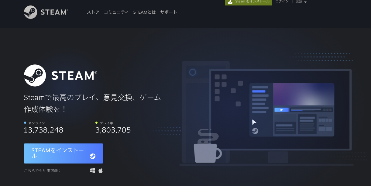steam-download-page.png