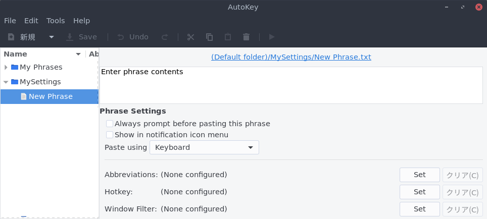 your-phrase-settings.png