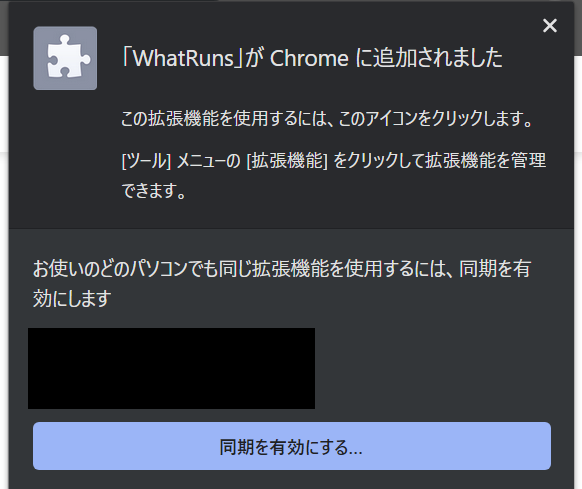 added-whatruns-edited.png