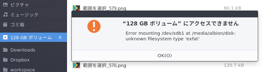 cant-mount-exfat-message.png