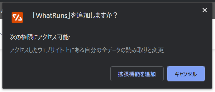 confirm-window.png