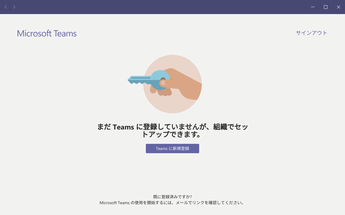 launched-microsoft-teams.png