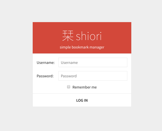 shiori-login-page.png