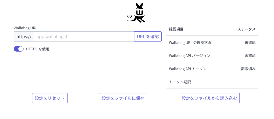 setup-wallabag-extention.png